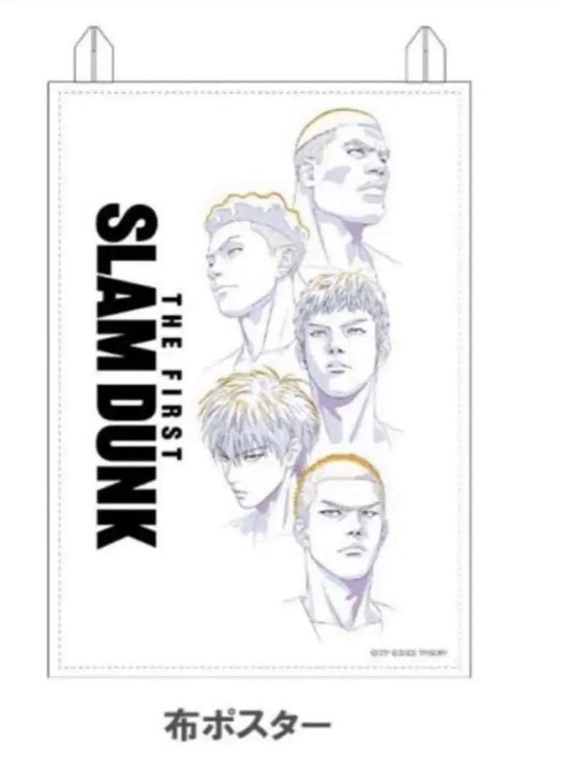 匿名発送 SLAM DUNK映画特典 布ポスター 映画『SLAM DUNK』新たな入場者特典24日から配布へ 新イラスト